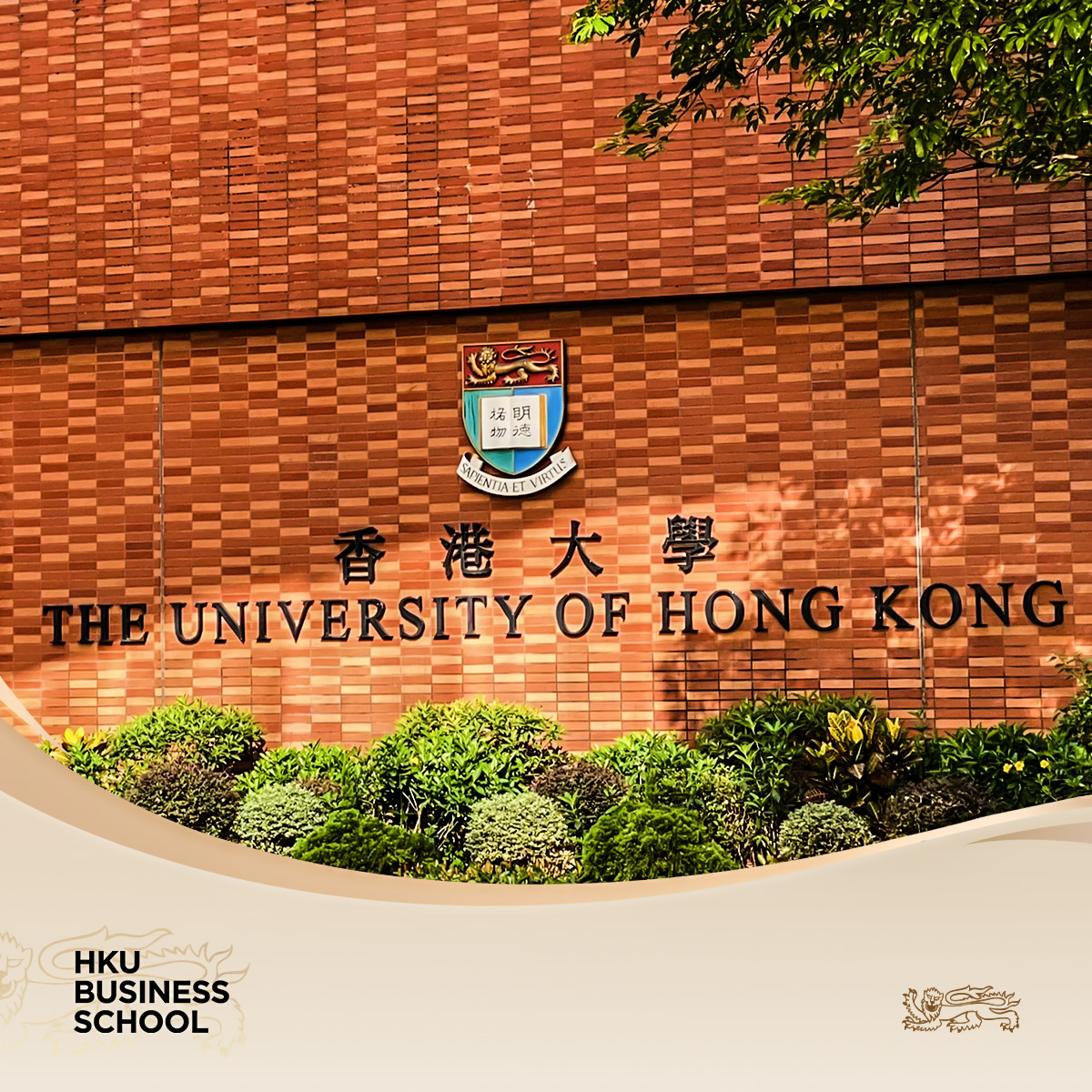香港大學(xué).jpg